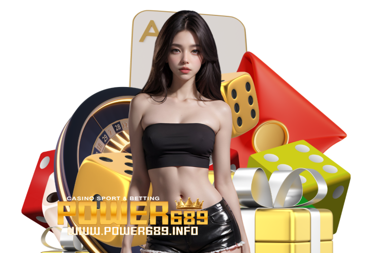 power689 เข้าสู่ระบบ