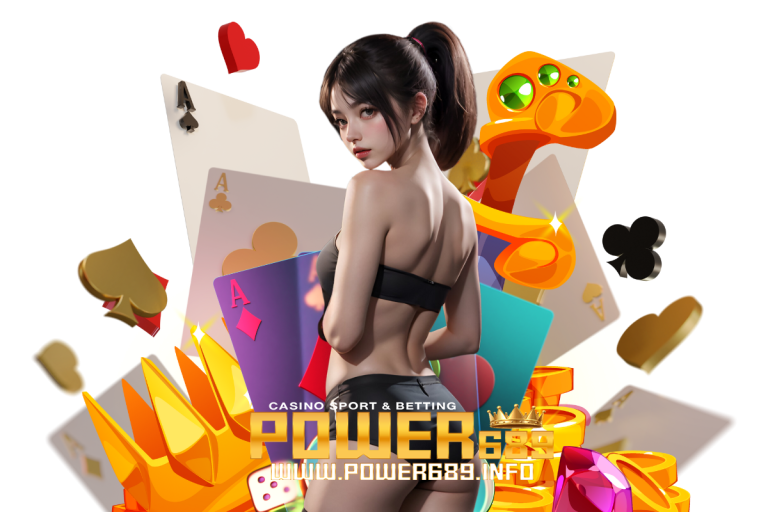 power689 เครดิตฟรี